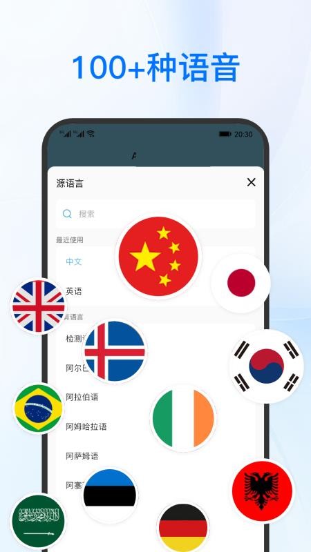DeePAI实时翻译助手手机版v1.0.0截图5