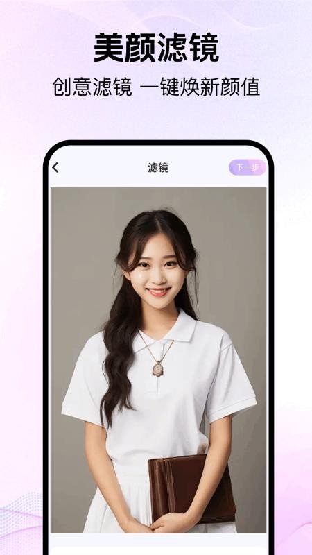 好耶相机官方版v1.1截图2