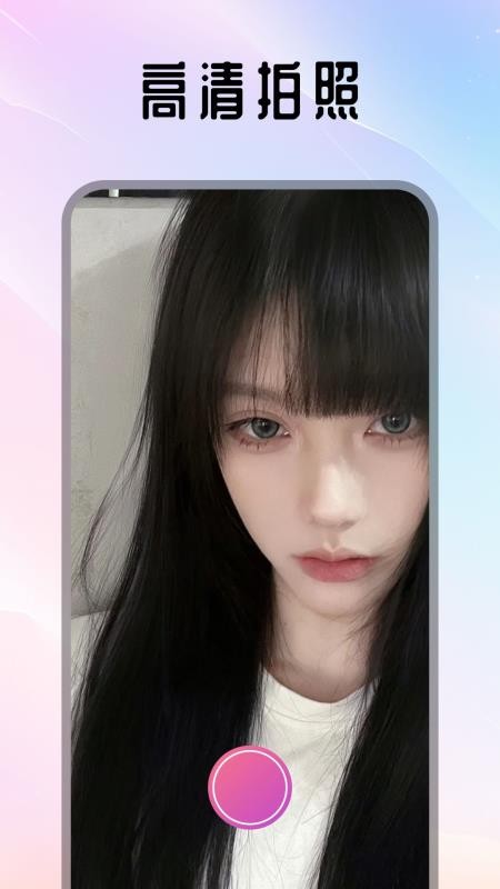 水仙最新版v1.3截图3