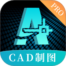CAD制图手机aview手机版 v4.1.0