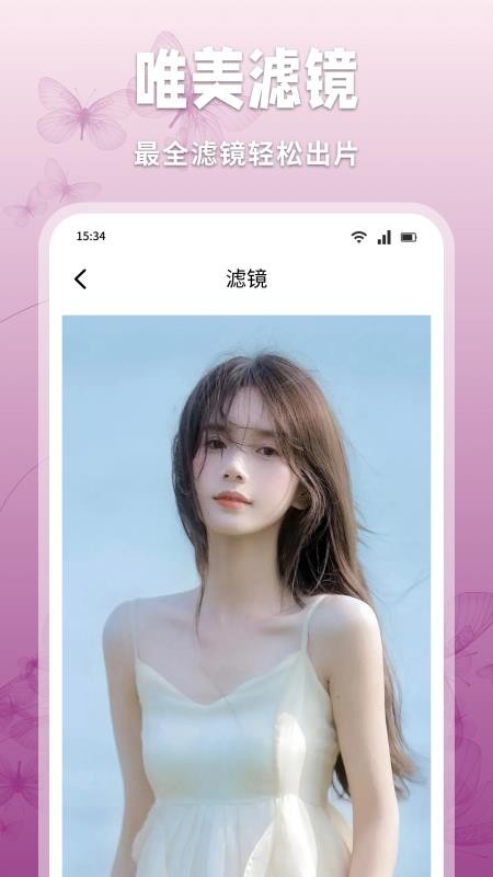 樱桃秀相机官方版v1.5截图4