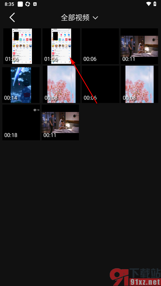 EV录屏APP给录制的视频进行配音的方法
