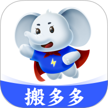 搬多多官网版 v1.0.0