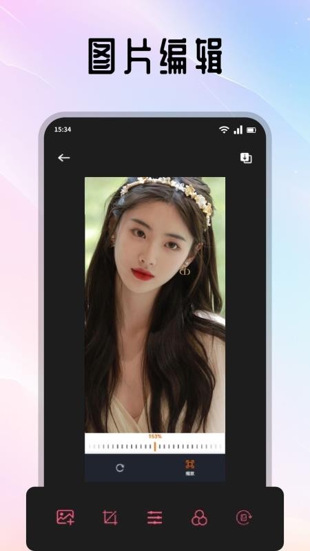 水仙最新版v1.3截图2