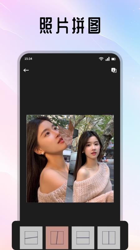 水仙最新版v1.3截图1