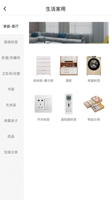签立得官网版v29.0.22截图3