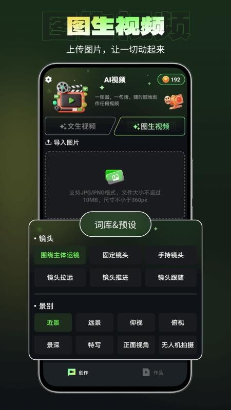 Runwy手机版v1.0截图1