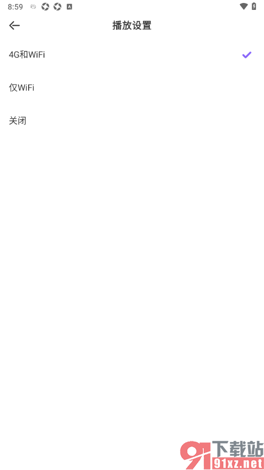 爱奇艺叭嗒APP设置禁止社区视频自动播放的方法