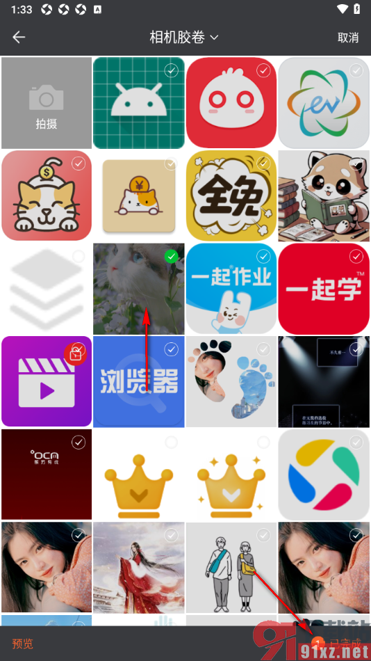 安卓壁纸app从本地导入图片设置成桌面壁纸的方法