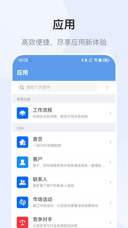 EMobile10安卓版v10.0.69截图2