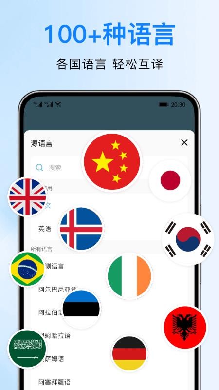DeePAI实时翻译精灵最新版v1.0.0截图5