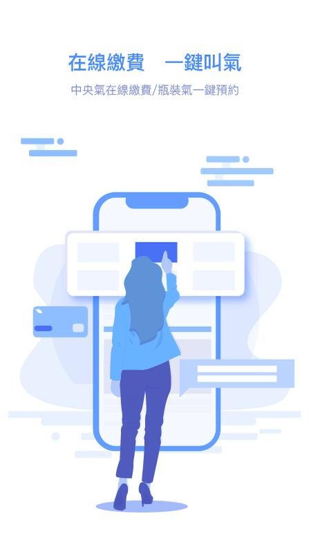 南光通官网版v2.9.2截图4