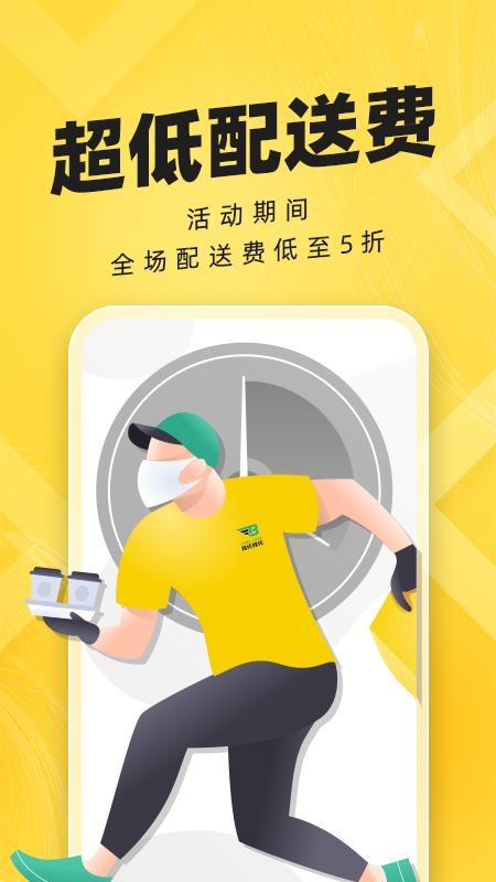 拜托生活最新版v2.3.0截图5