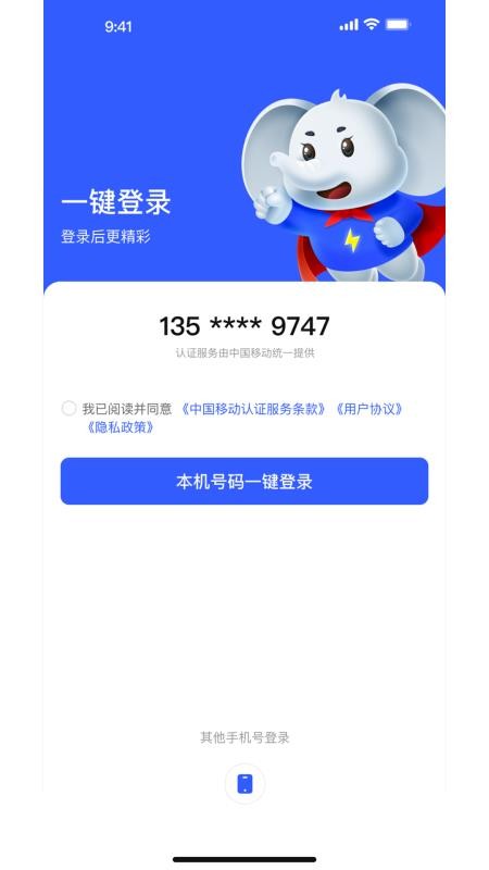 搬多多官网版v1.0.0截图1