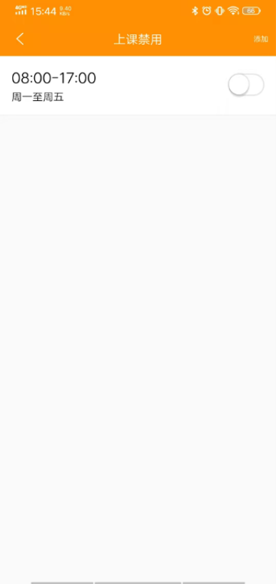 智能守护5appv3.0.6截图3