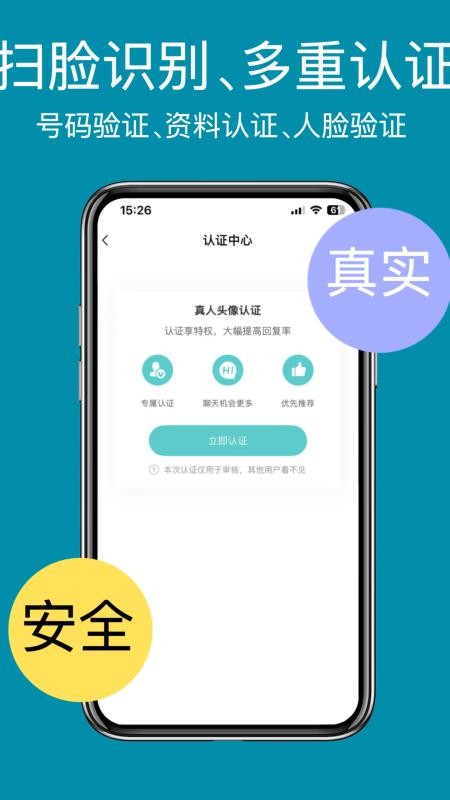 春花秋月最新版v1.0.5截图3