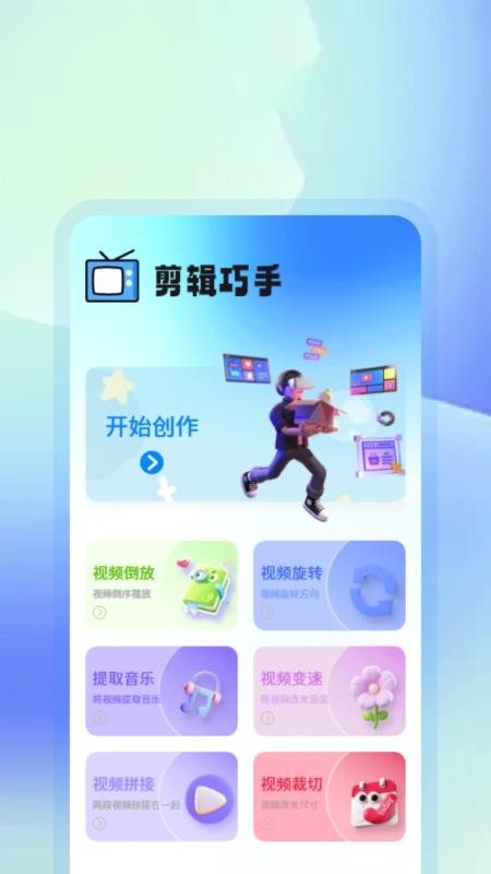 影猫仓库2025最新版v1.1截图1
