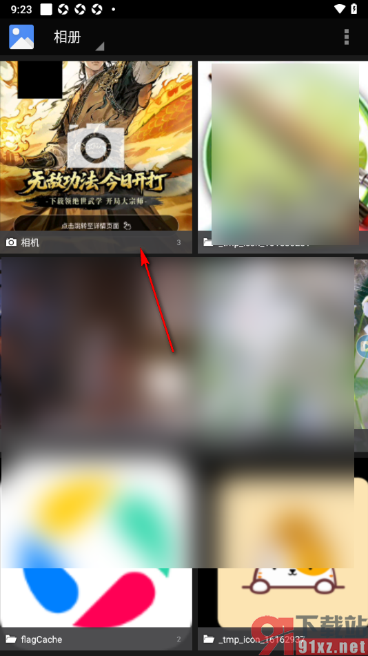 小白录屏APP将录屏文件导出到本地相册的方法