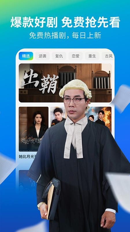 速看短剧官方版v3.0.4.2截图2