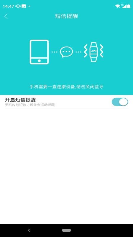 Tefiti软件v1.3.8截图4