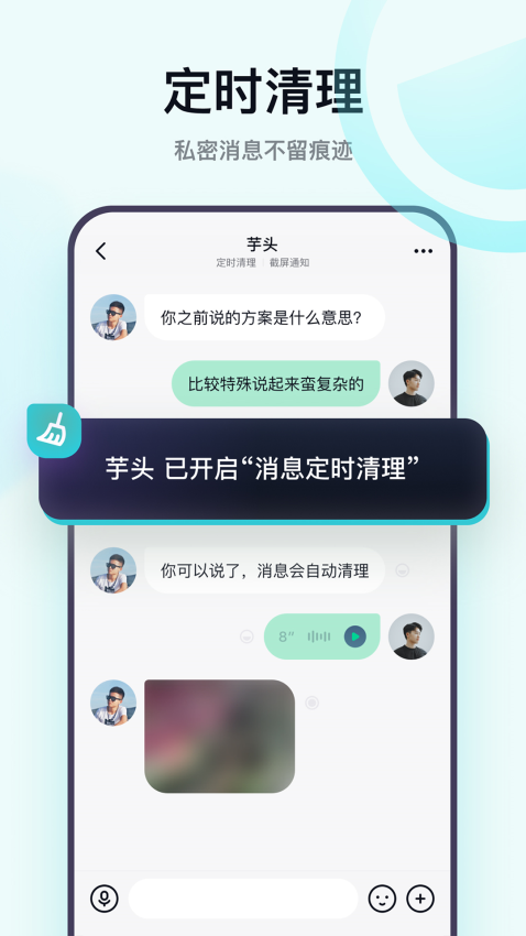 默往安卓版v3.53.5截图3