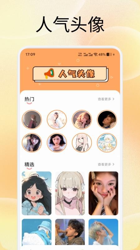 涂色高手无广告版v1.2截图3