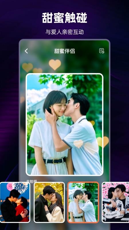 AI视频精灵平台v1.0.1截图3