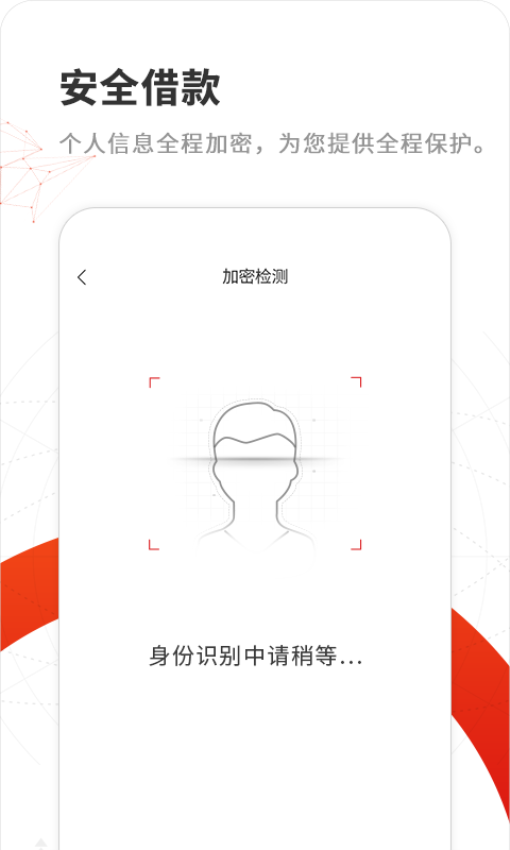 亲呗appv1.3.1截图3