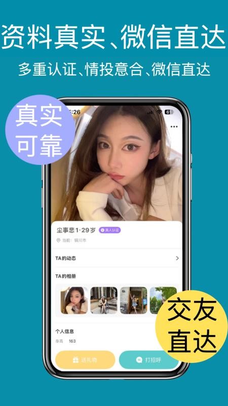 春花秋月最新版v1.0.5截图2