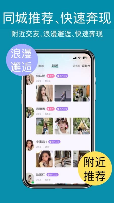 春花秋月最新版v1.0.5截图1