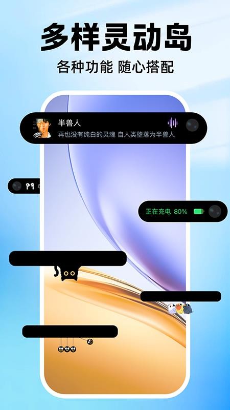 负一屏主题组件官方版v1.0.2截图5