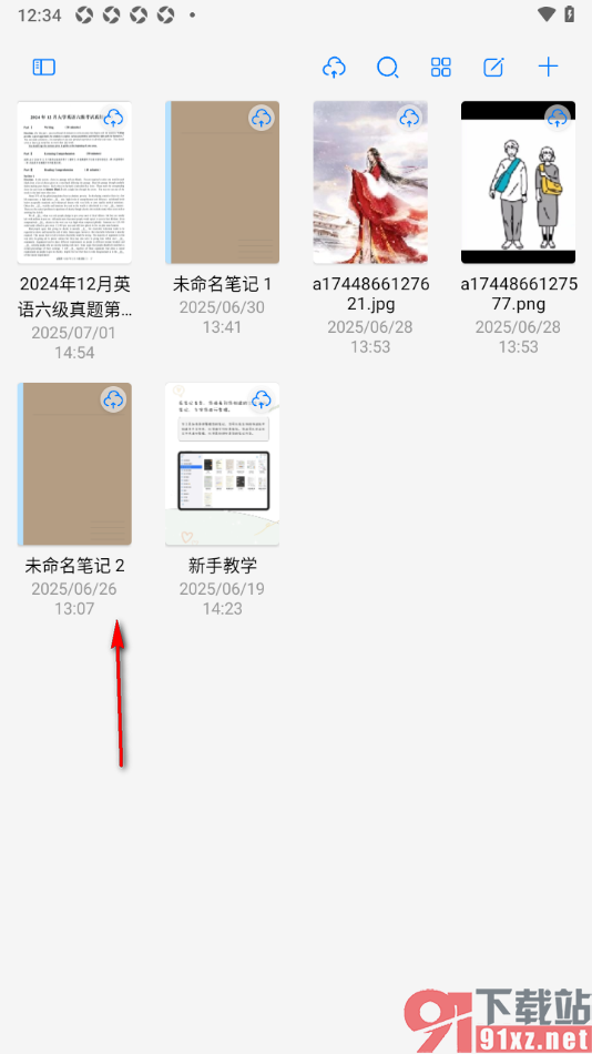 自由笔记APP打开缩略图的方法