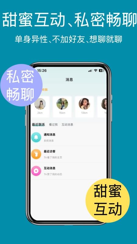 春花秋月最新版v1.0.5截图4