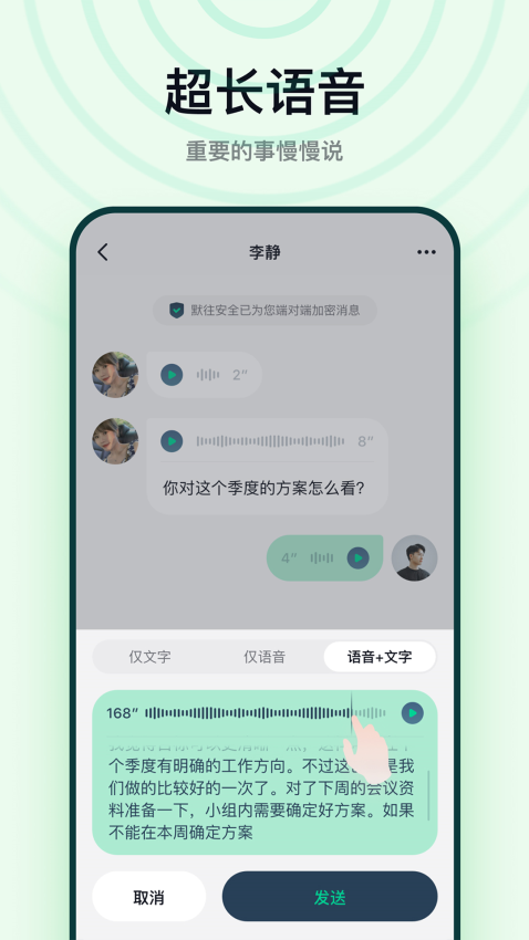 默往安卓版v3.53.5截图4