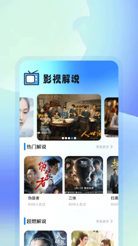 影猫仓库2025最新版v1.1截图3