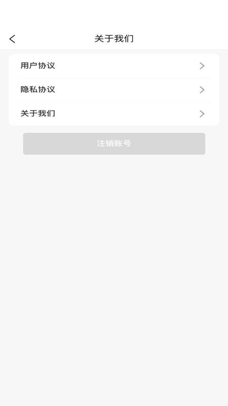 纯鱼助教免费版v1.0.2截图5