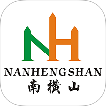 南横山供应链官方版 v2.0.1