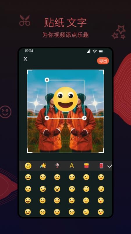 视音格式转换器免费版v1.6截图3