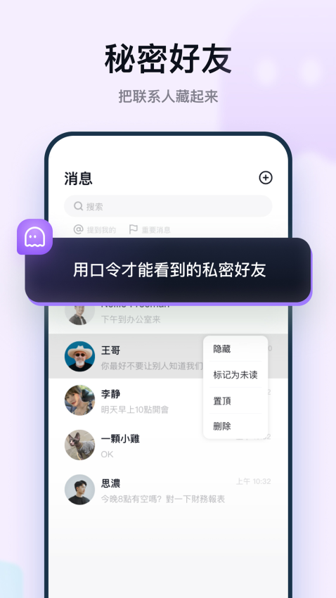 默往安卓版v3.53.5截图1