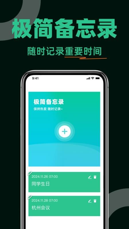 公交出行查免费版v1.1.0截图3