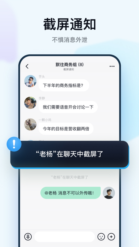 默往安卓版v3.53.5截图2