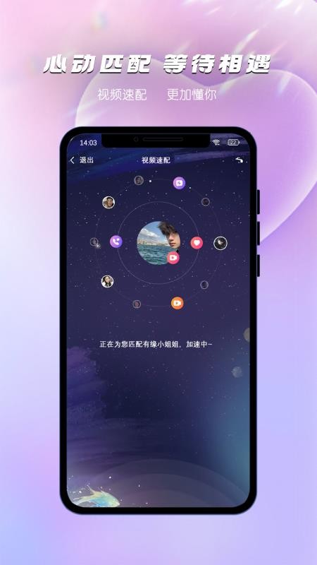 枝言官方版v1.0.2截图2