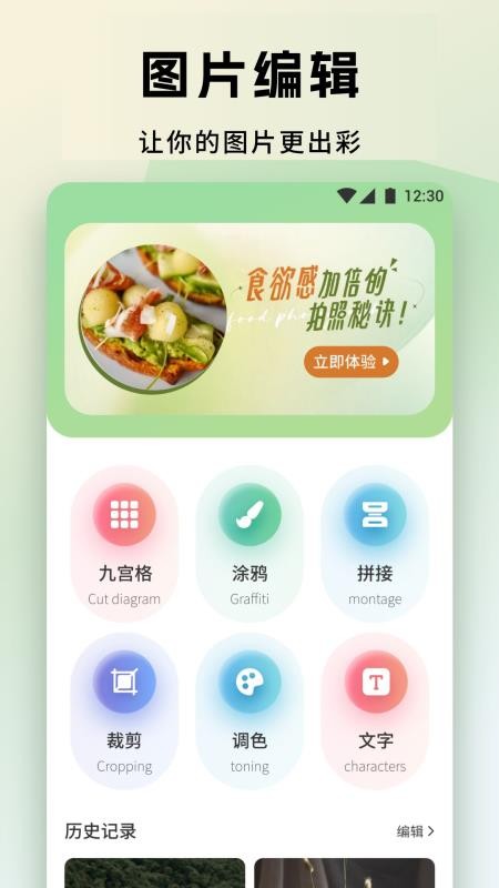 魅影视频助手官网版v1.2截图3