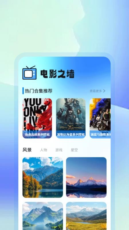 影猫仓库2025最新版v1.1截图2