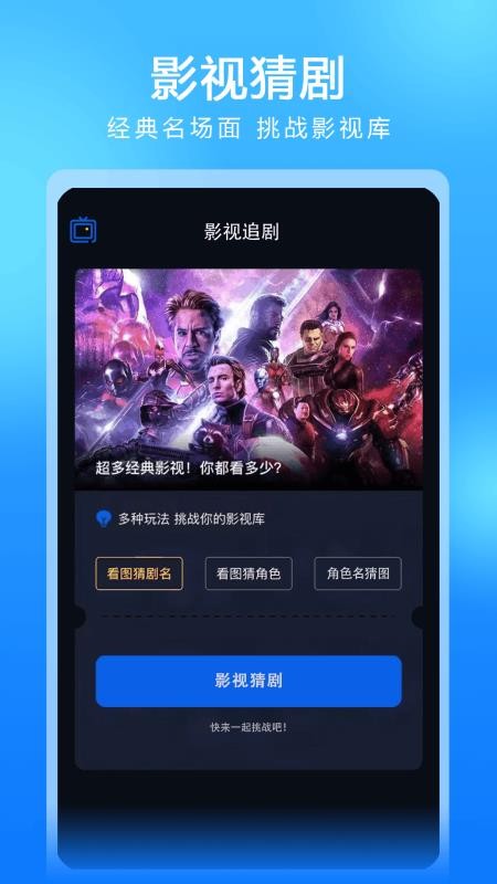 多多影视大全v1.1.0截图4