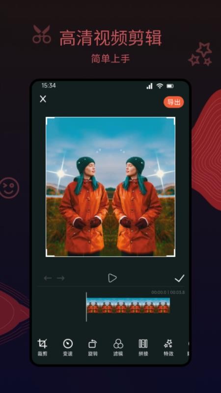 视音格式转换器免费版v1.6截图2