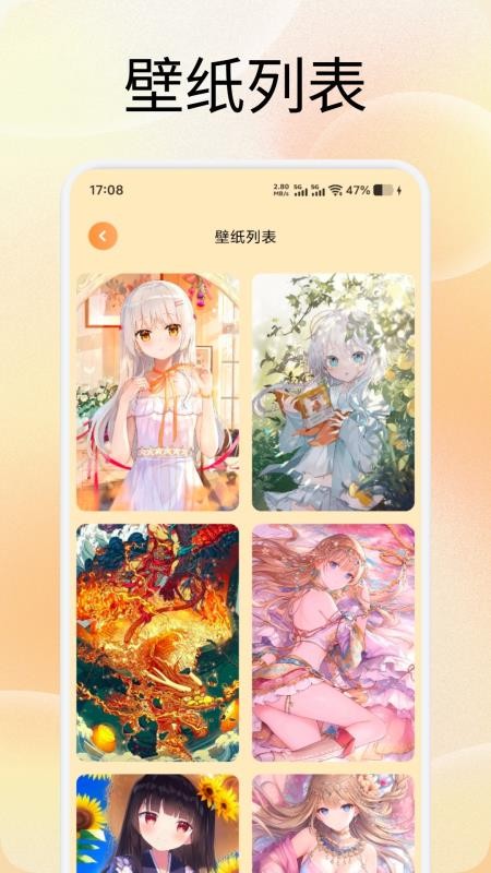 涂色高手无广告版v1.2截图2