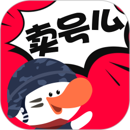 卖号么官网版 v2.3.1
