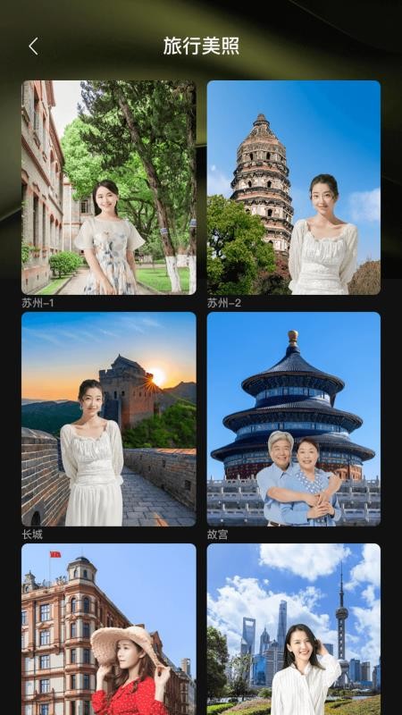 巧丽相机免费版v1.0.1截图2