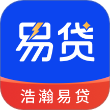 浩瀚易贷官网版 v1.0.0.0